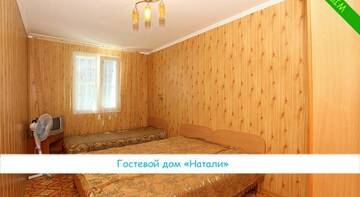 Фото номера Люкс с 2 спальнями Гостиница Guest House Natali г. Курортное 3